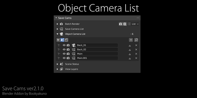 save_cams_ver2-1-0_Object Camera List