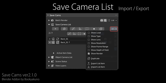 save_cams_ver2-1-0 Import_export
